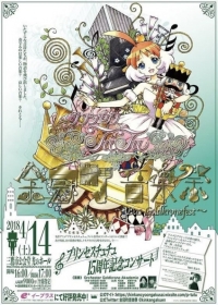 Princess Tutu