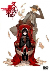 Dantalian no Shoka: Ibarahime Japanese english subbed
