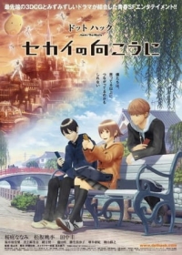 .hack//The Movie: Sekai no Mukou ni Japanese english subbed