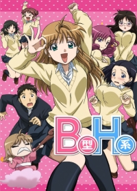 B-gata H-kei Japanese english subbed