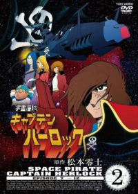 Uchuu Kaizoku Captain Herlock Japanese english subbed