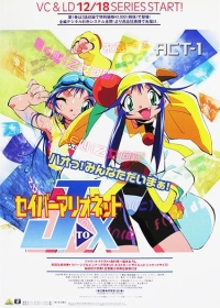 Saber Marionette J to X Japanese english subbed