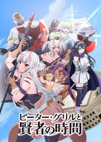 Peter Grill to Kenja no Jikan Japanese english subbed