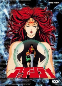 Ai City Japanese english subbed