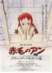 Akage no Anne Japanese english subbed