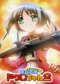 Bokusatsu Tenshi Dokuro-chan 2 Japanese english subbed