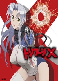Triage X