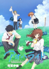 Ao Haru Ride Japanese english subbed