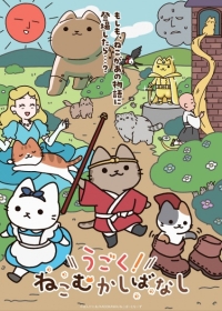 Ugoku! Neko Mukashibanashi Japanese english subbed