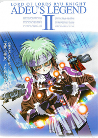 Haou Taikei Ryuu Knight: Adeu Legend II