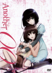 Another: The Other - Inga Japanese english subbed