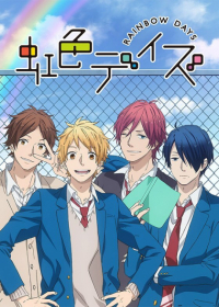 Nijiiro Days Japanese english subbed