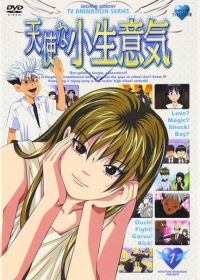 Tenshi na Konamaiki Japanese english subbed