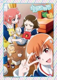 Mikakunin de Shinkoukei: Kamoniku tte Midori-ppoi Aji ga Suru no ne. Japanese english subbed