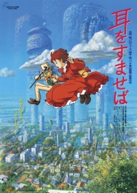 Mimi wo Sumaseba Japanese english subbed