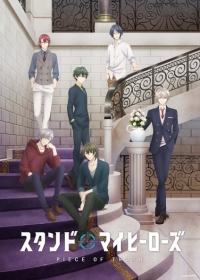 Stand My Heroes: Piece of Truth Japanese english subbed