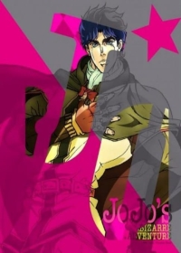 JoJo no Kimyou na Bouken (TV) Japanese english subbed