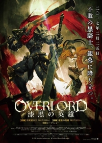 Overlord Movie 2: Shikkoku no Eiyuu Japanese english subbed