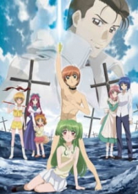 Inukami! The Movie: Tokumei Reiteki Sousakan Karina Shirou! Japanese english subbed