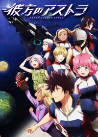 Kanata no Astra Japanese english subbed