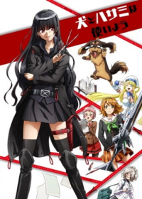 Inu to Hasami wa Tsukaiyou Japanese english subbed