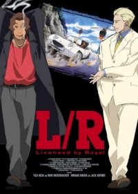 L/R: Licensed by Royal