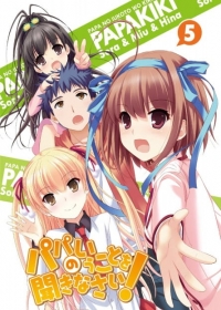 Papa no Iukoto wo Kikinasai!: Pokkapoka Japanese english subbed
