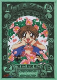 Maze☆Bakunetsu Jikuu: Hot Springs Japanese english subbed