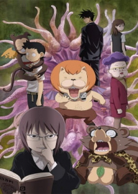 Yondemasu yo, Azazel-san.