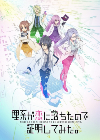 Rikei ga Koi ni Ochita no de Shoumei shitemita. Japanese english subbed