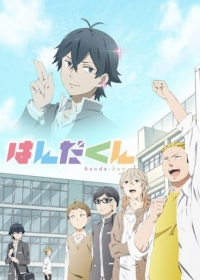 Handa-kun Japanese english subbed