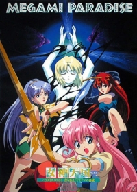 Megami Paradise