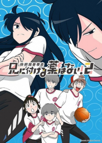 Ani ni Tsukeru Kusuri wa Nai! 2 Japanese english subbed