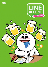 Line Offline: Salaryman