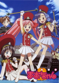 Rikujou Bouei-tai Mao-chan Japanese english subbed