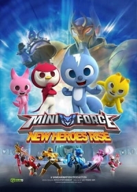Miniforce