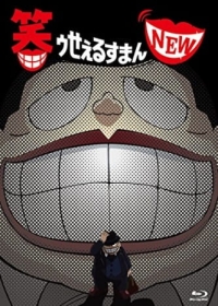 Warau Salesman New Japanese english subbed