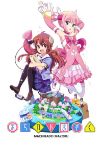 Machikado Mazoku Japanese english subbed