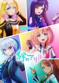 Kizuna no Allele Japanese english subbed