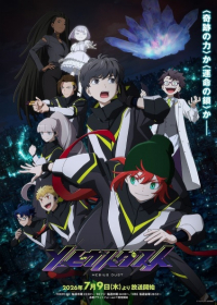 Mebius Dust Japanese english subbed