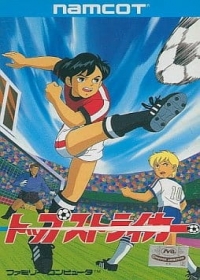 Moero! Top Striker Japanese english subbed