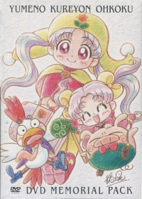 Yume no Crayon Oukoku