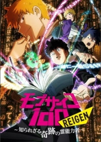 Mob Psycho 100: Reigen - Shirarezaru Kiseki no Reinouryokusha Japanese english subbed