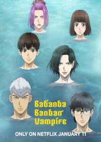 Babanbabanban Vampire