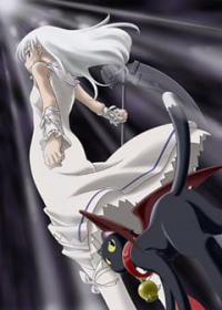Shinigami no Ballad.