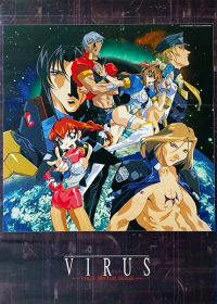 Virus: Virus Buster Serge