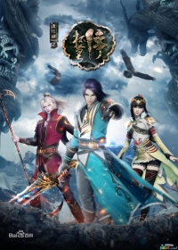 Hua Jianghu: Bei Mo Ting Japanese english subbed