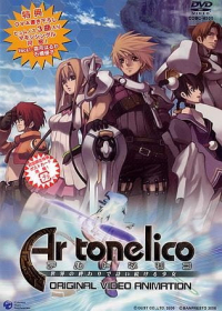 Ar Tonelico: Sekai no Owari de Utai Tsuzukeru Shoujo Japanese english subbed