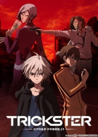 Trickster: Edogawa Ranpo "Shounen Tanteidan" yori Japanese english subbed
