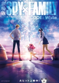 Spy x Family Movie: Code: White Japanese english subbed
